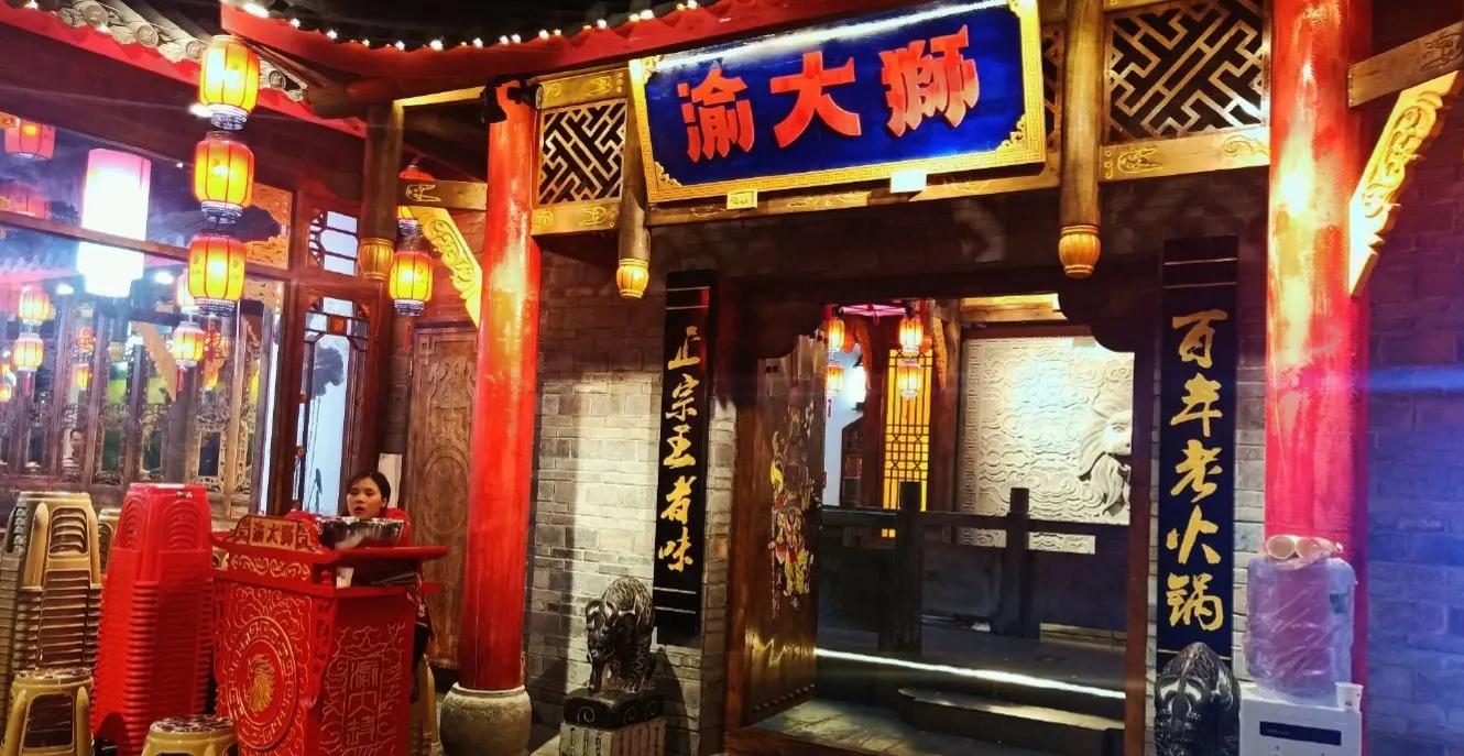 重庆的火锅店排名前十名,重庆排名前10的火锅店