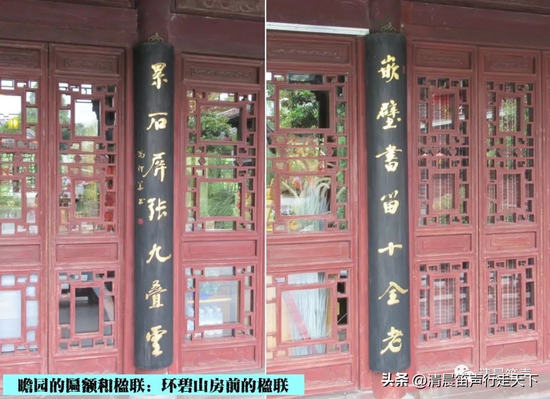 瞻园导游讲解瞻园楹联,匾额楹联与石刻园林