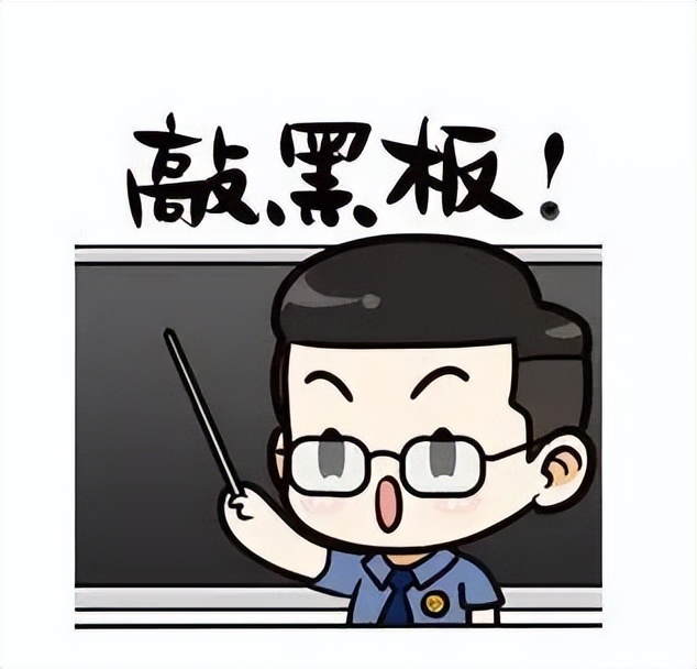 以案释法套路贷案例,app炒股被骗案例