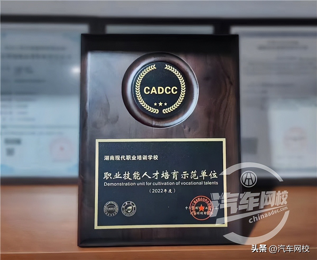 湖南省职业技能培训学校,湖南省职业技能培训机构名单