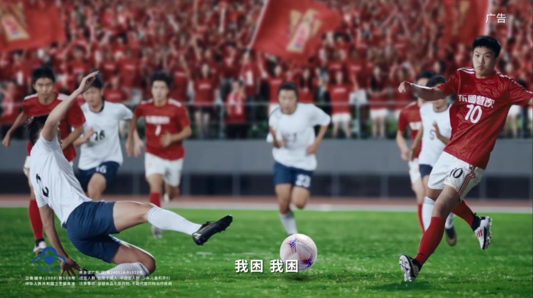 世界杯魔性神曲完整版,世界杯超燃神曲是什么