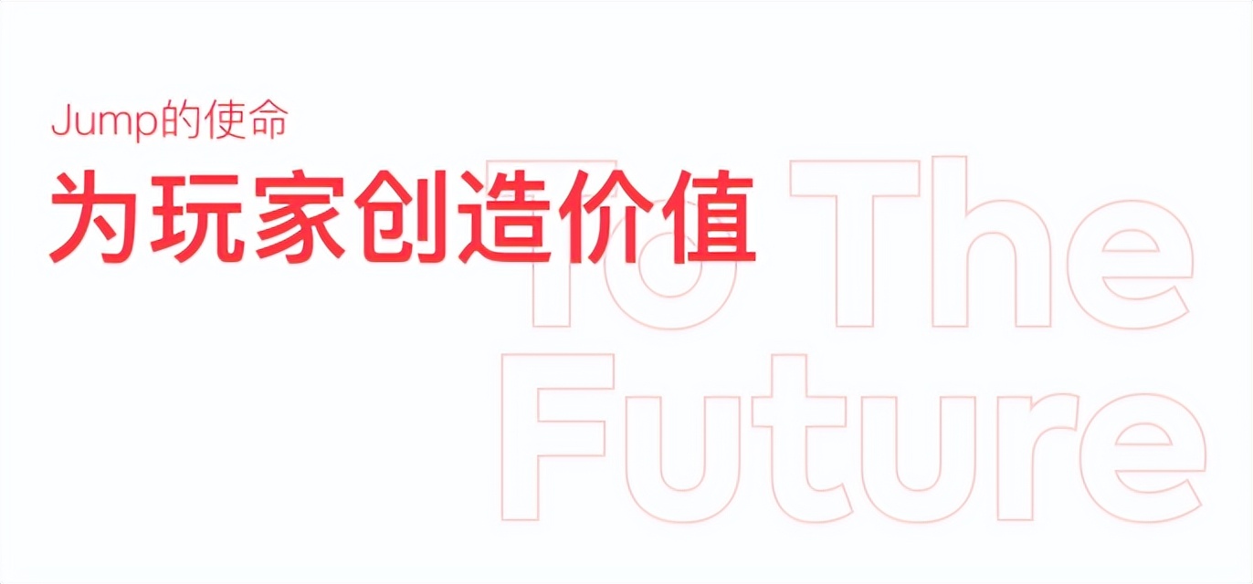 jump商城官网,jump商城100港币