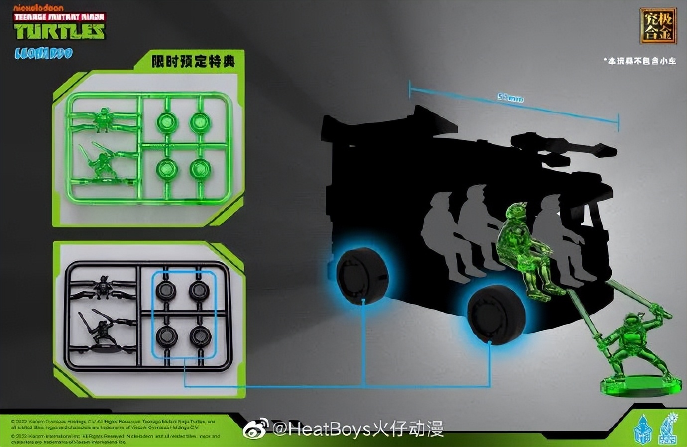 各代版本的忍者神龟,忍者神龟第三代