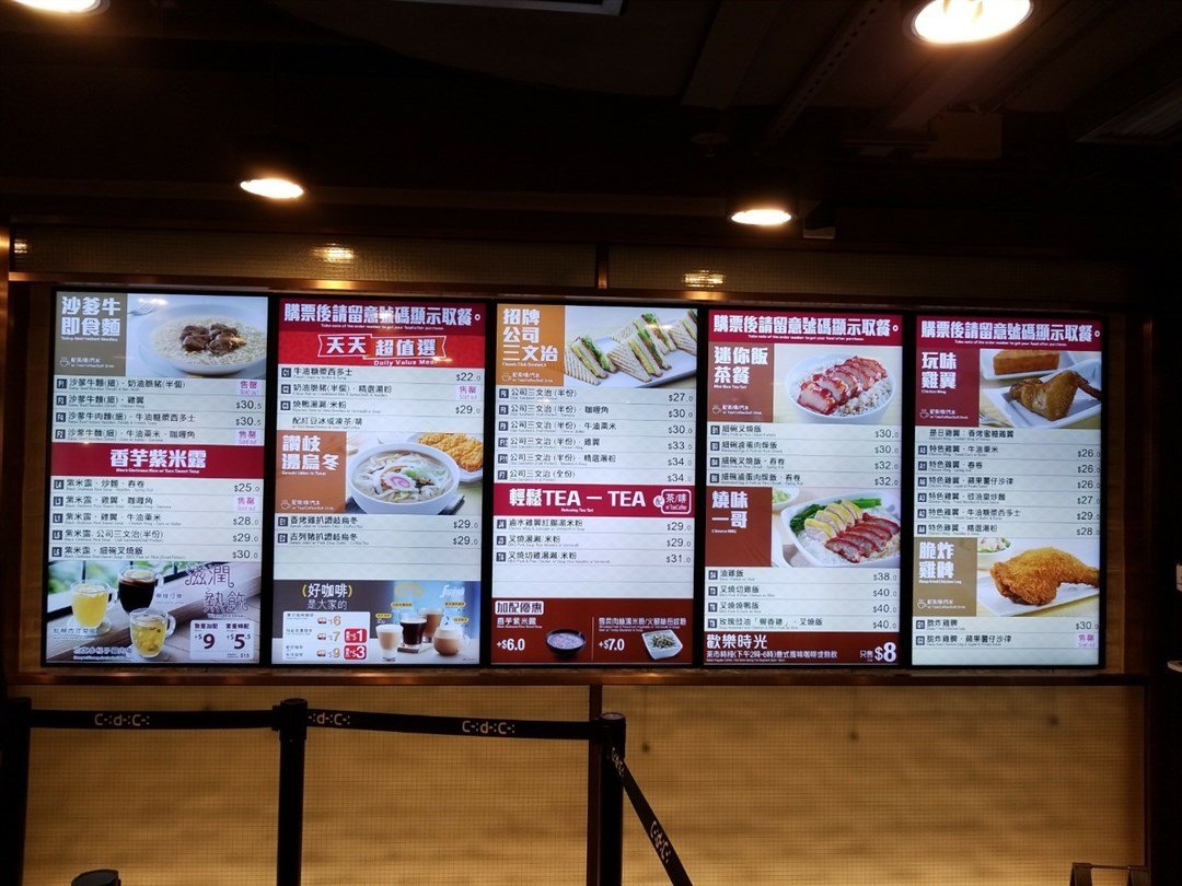 大家乐大快活维他奶,香港大盒维他奶