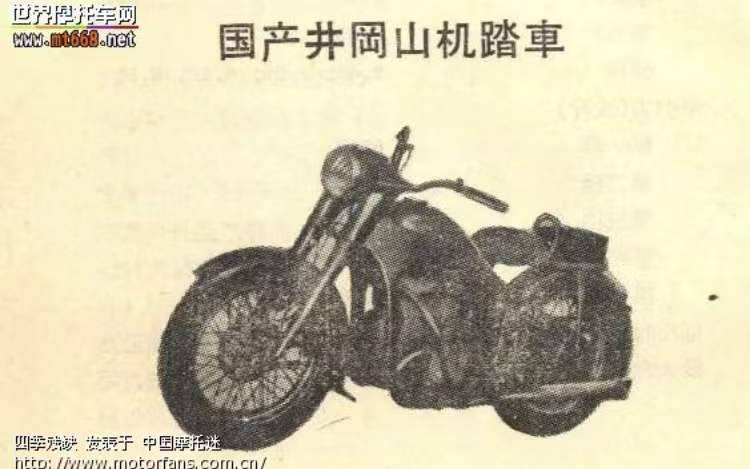 国产边三轮摩托车,国产第一大摩托车品牌