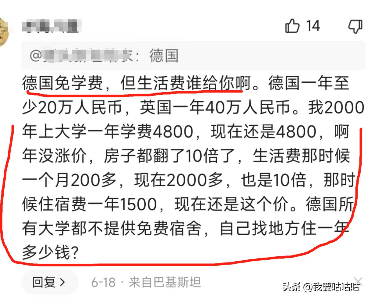 供孩子读大学所有费用压力山大,供孩子上大学的心酸