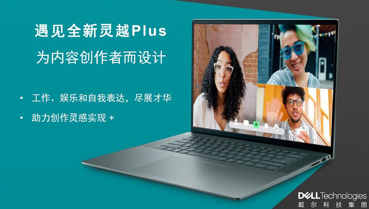 戴尔灵越高级系统设置,戴尔灵越十大卖点