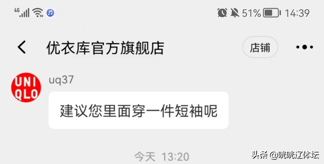 优衣库防晒衣不透气,防晒服优衣库