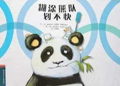 奥运小知识绘本,奥运会主题儿童绘本