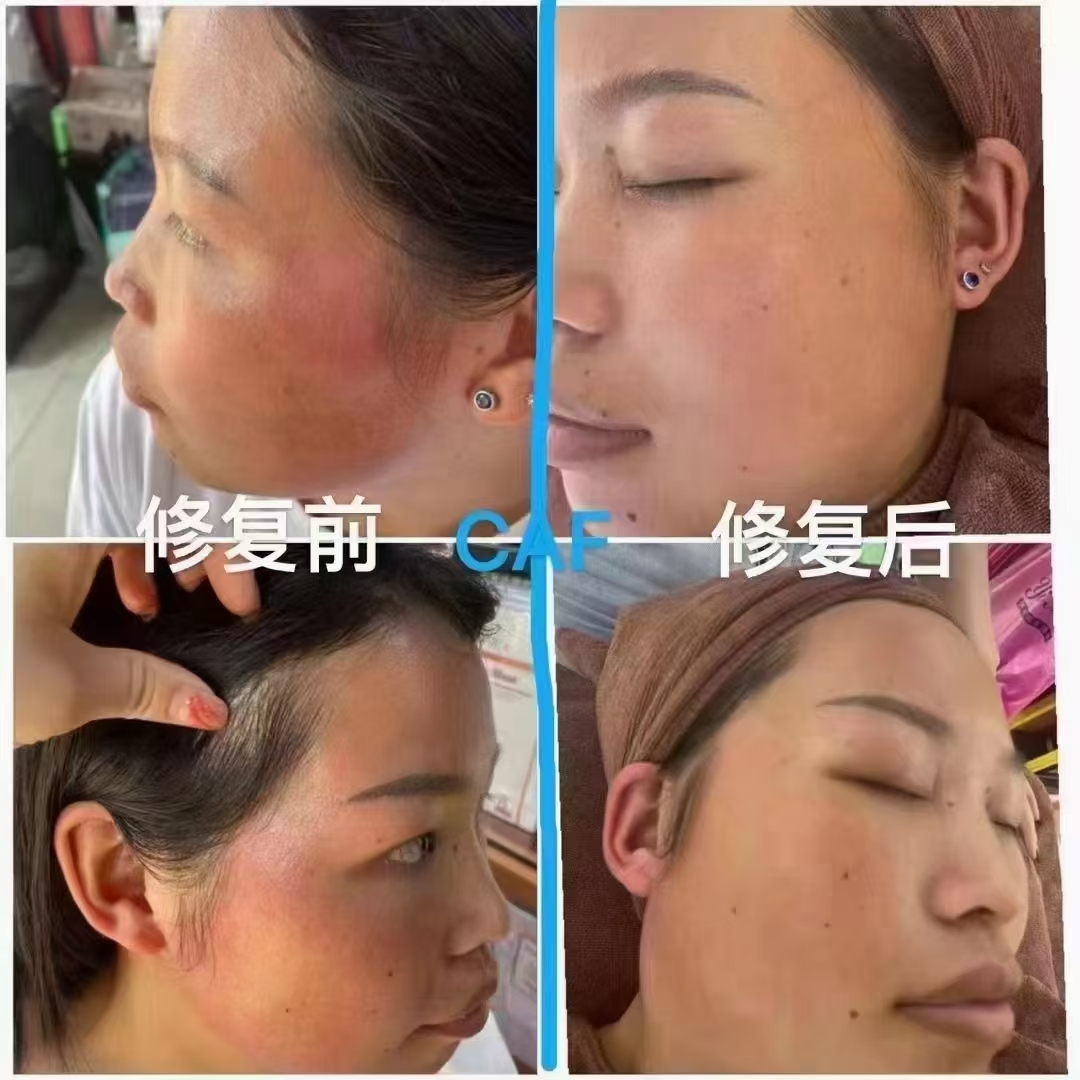 多重焕颜多效精华水,肌肤复活紧肤精华水