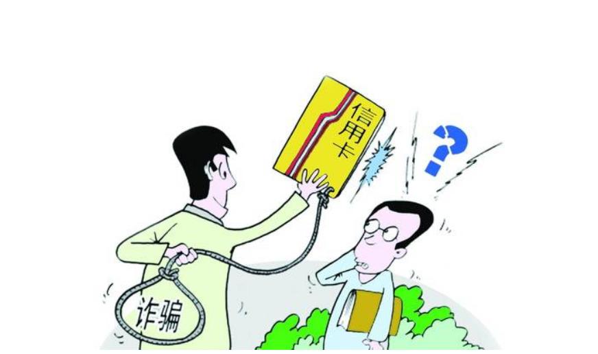 冒用蚂蚁花呗如何定性,冒用花呗借呗如何定罪