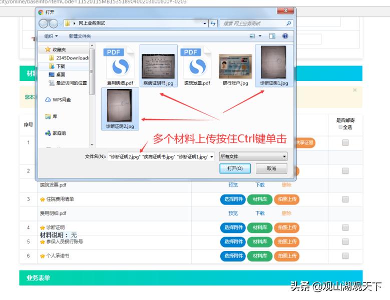 我为群众办实事提升职工幸福感,我为群众办实事提升群众满意度