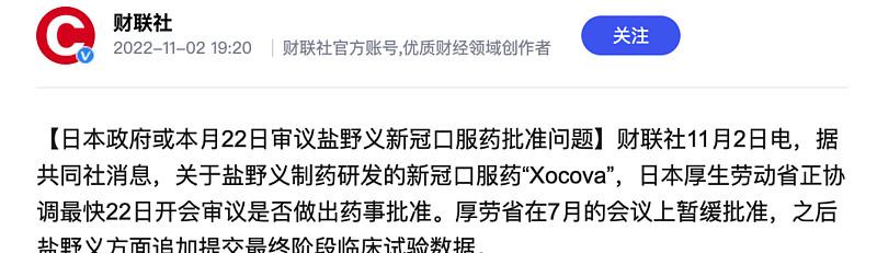 阿兹夫定啥时候降价,阿兹夫定网售时间