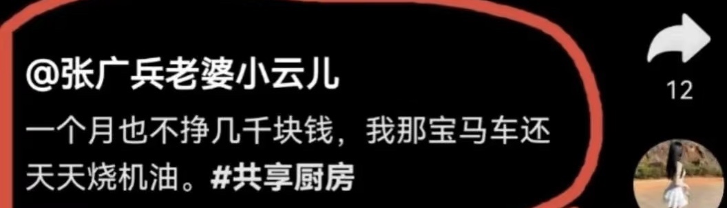 央视通报郑州共享厨房：社会捐款近58万，老板张广兵名下资产曝光