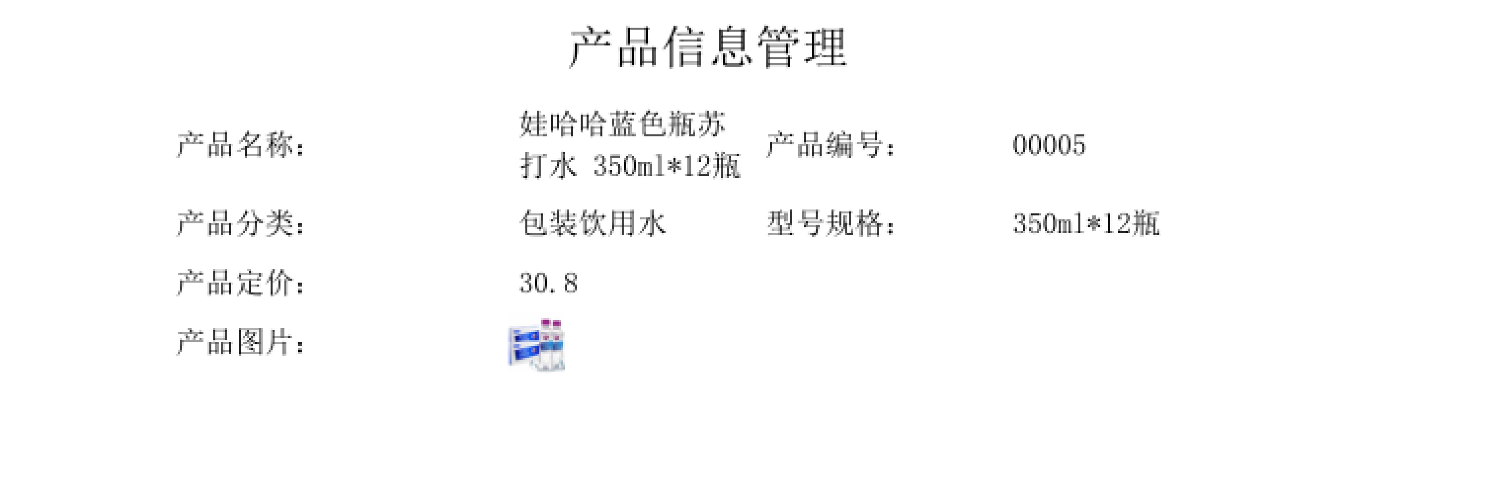 怎么创建自己合适的打印样式,如何在现有模板上精准打印内容