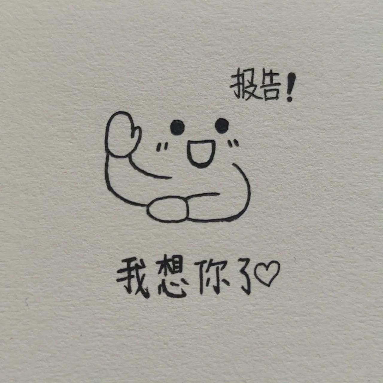 520情人节文案,情人节520红包文案