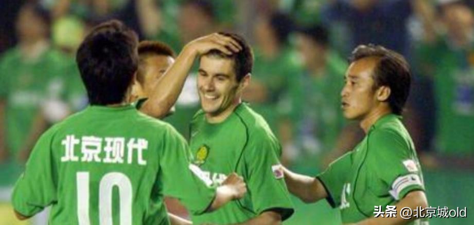 北京国安以前的外援高个中锋,北京国安史上优秀后卫