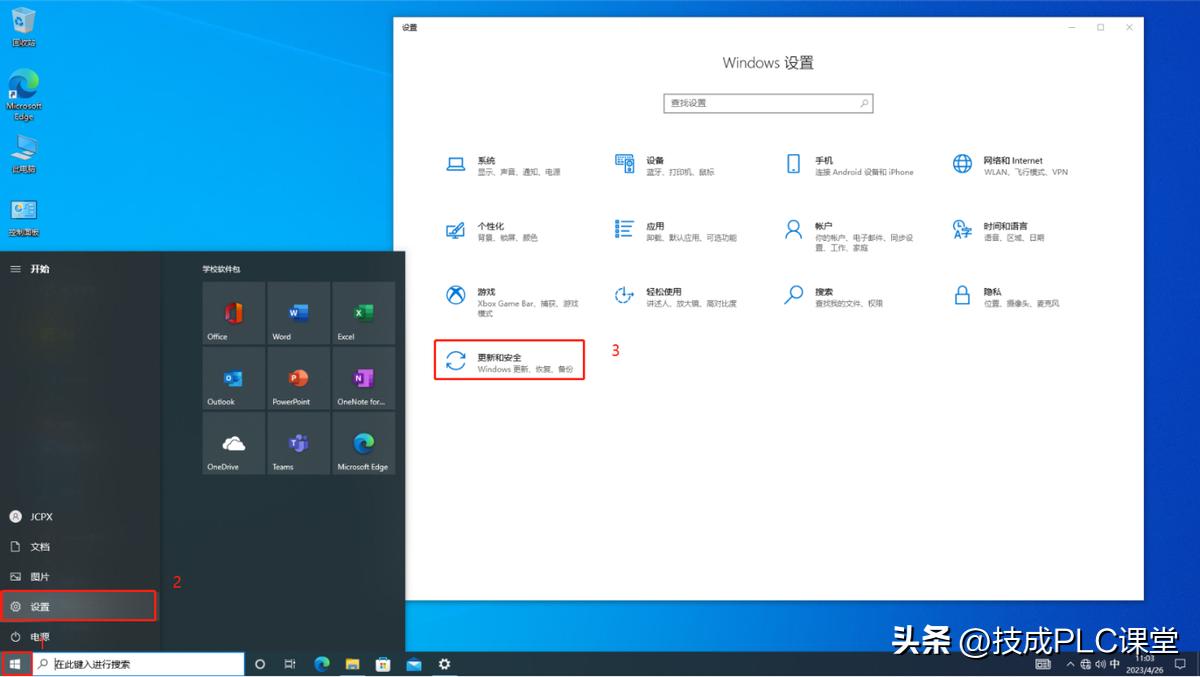 win10系统镜像备份怎么用pe恢复,win10重新安装系统后怎样恢复正版