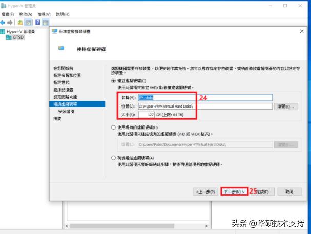 bios怎么判断主板支持虚拟机,微星主板bios设置打开虚拟机