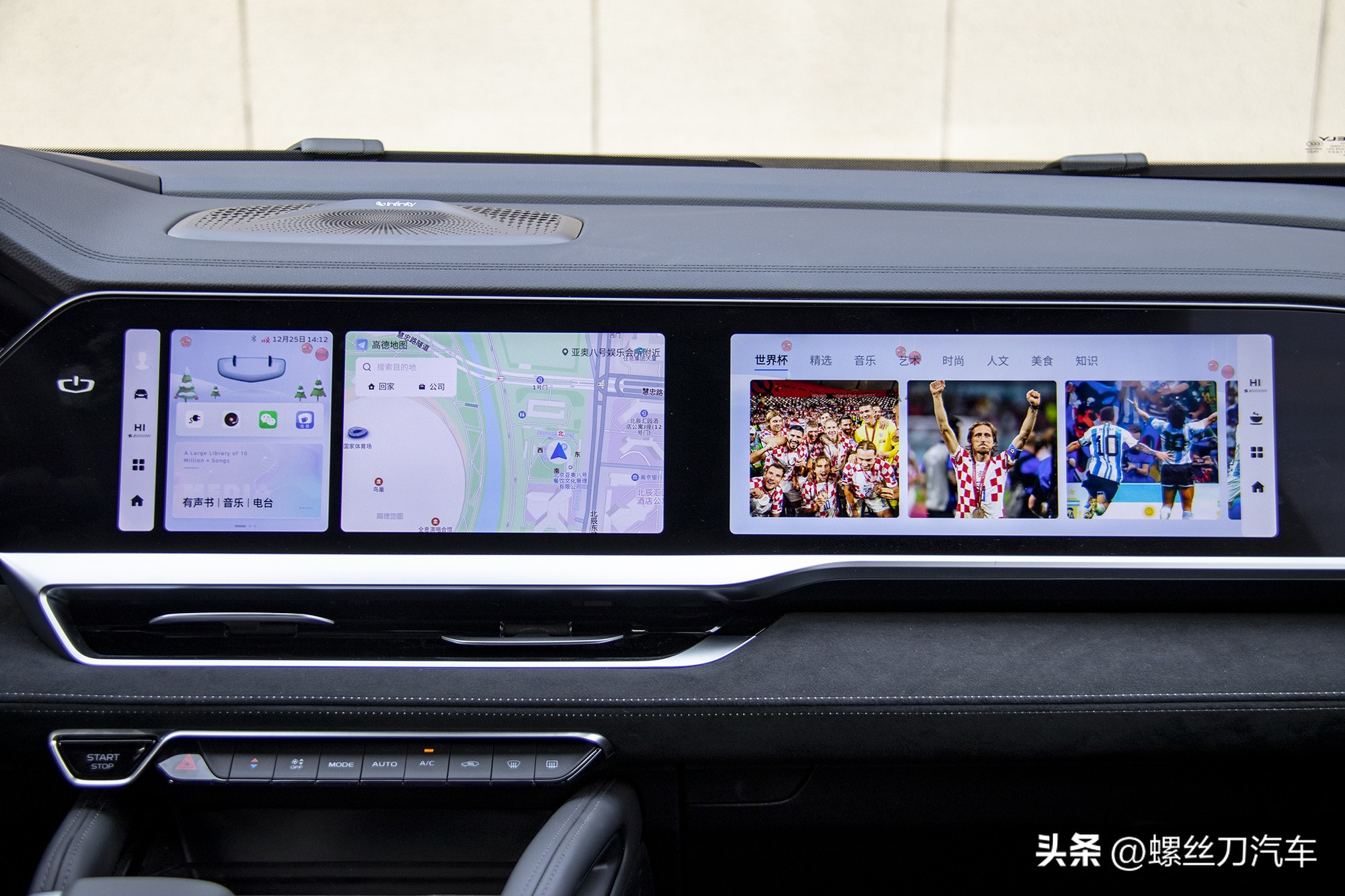 吉利星越雷神hi-p四驱测试,吉利星越lhip雷神增程电动suv
