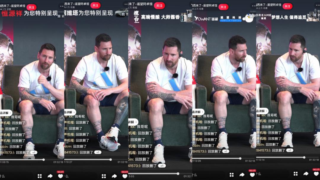 梅西中国行6月主办方,梅西中国行最成功的营销