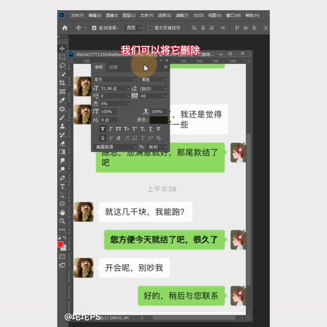 寰俊鍙屽悜淇敼鍐呭璁板綍,寰俊璁板綍濡備綍淇敼