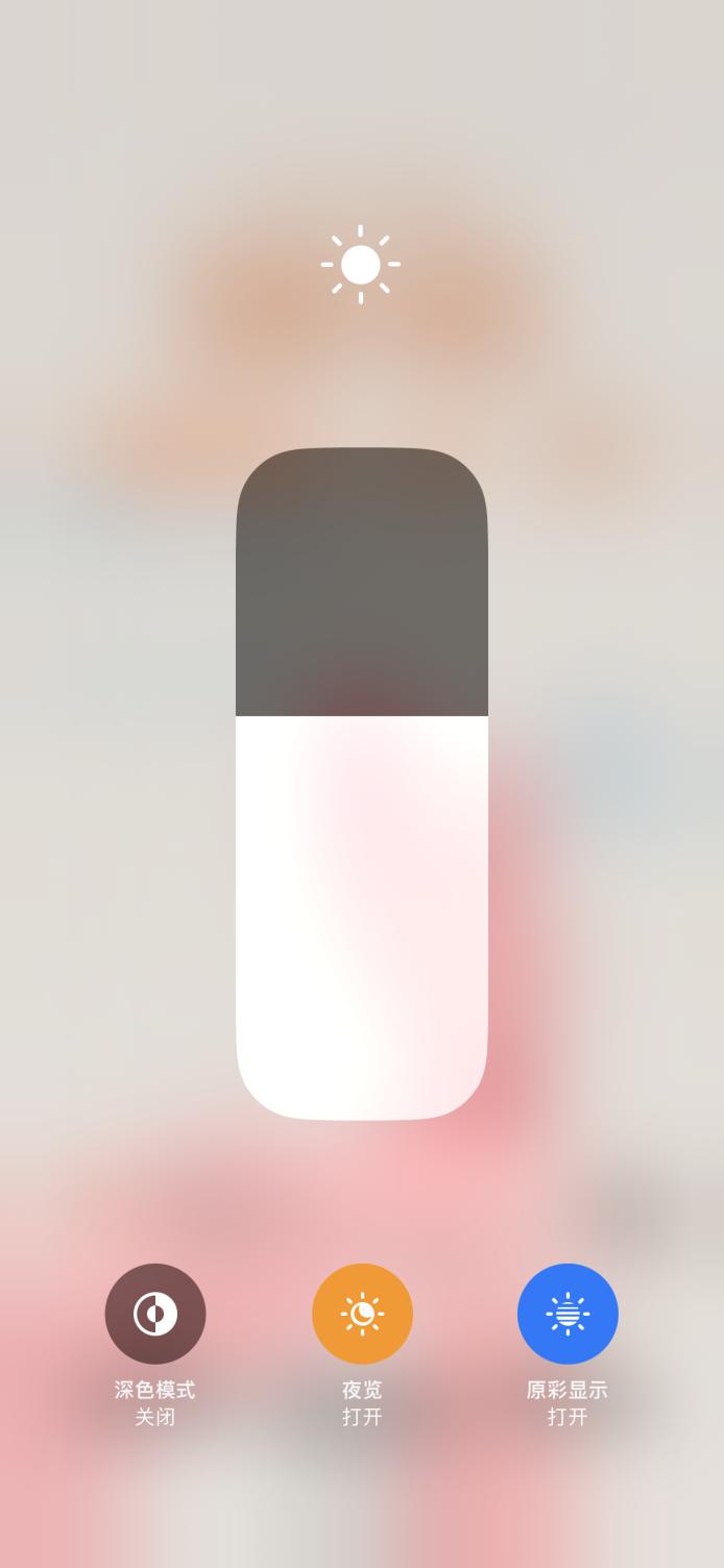 ios17新功能如何设置屏幕,ios17公测版功能屏幕距离在哪设置