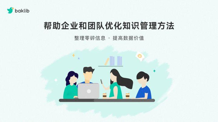 saas属于什么的经营范围,saas是做什么的