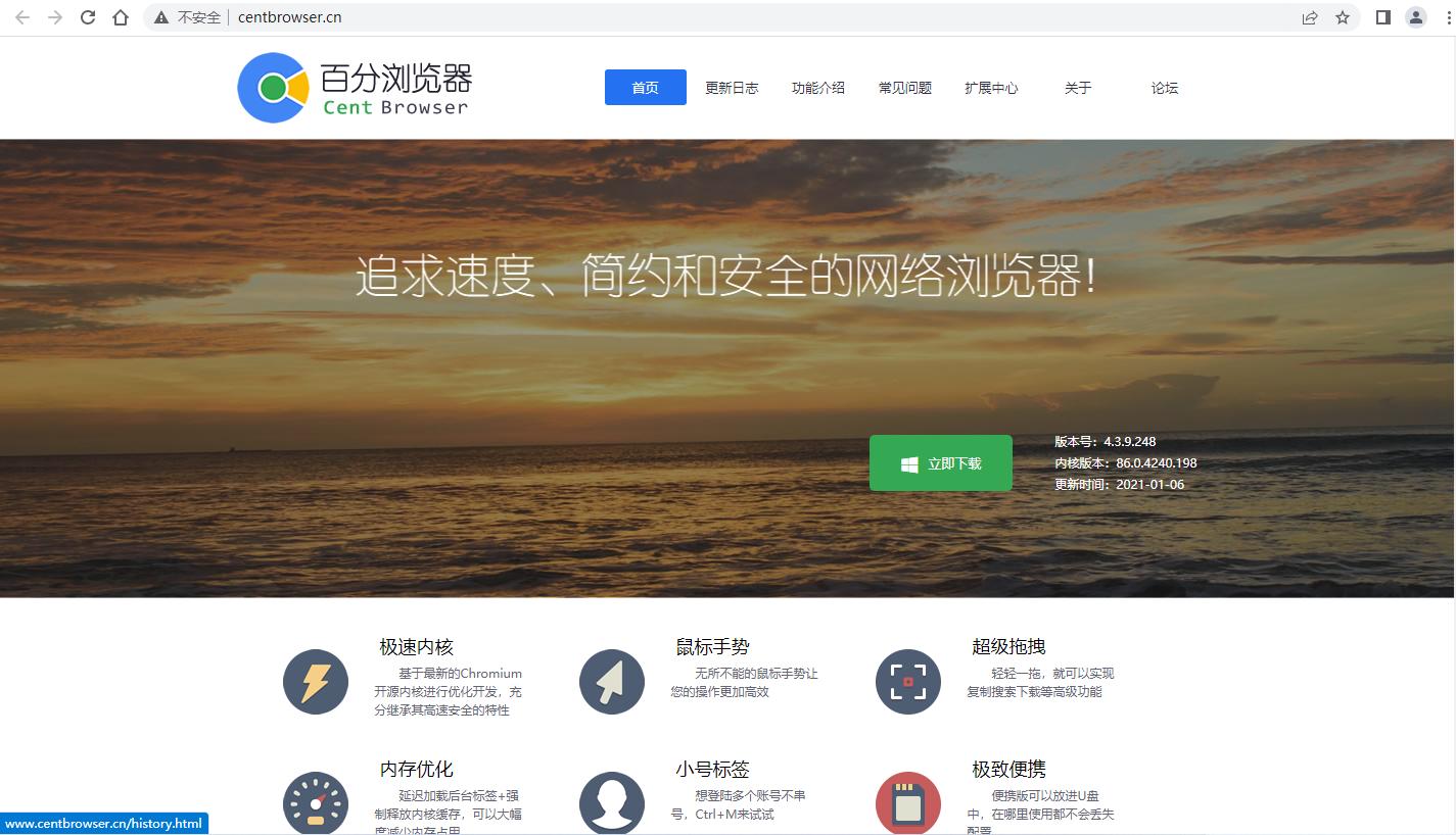 主流浏览器的差异性,浏览器入门基础知识