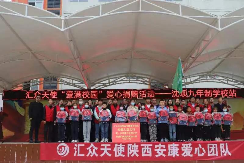 爱心人士向学校捐款仪式,爱心企业到特殊教育学校开展捐赠