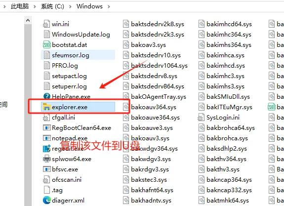 windows10只有鼠标箭头黑屏,windows10系统开机后是黑屏幕