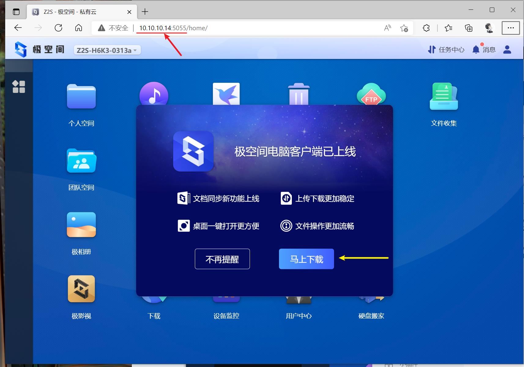 入门级2盘nas推荐,双盘位nas测评