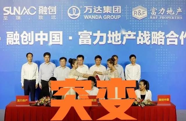 济南融创文旅城未来5年规划,济南融创文旅城总体规划