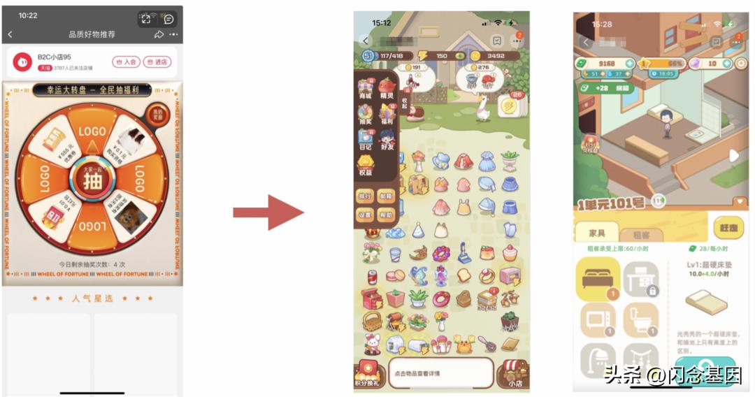 淘宝店铺小游戏权益,淘宝小游戏背后的质量保障方案