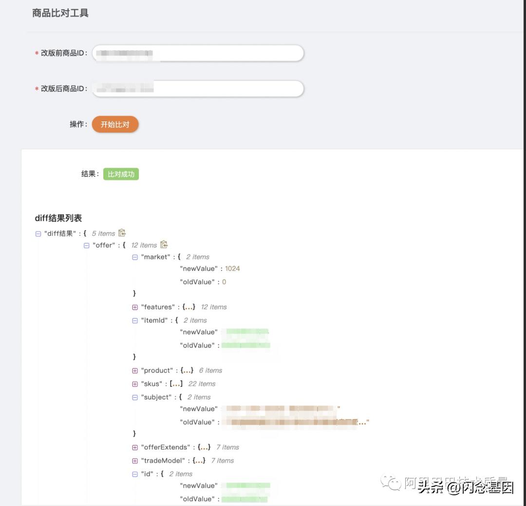1688发布产品标准属性怎么优化,1688发布产品技巧有哪些