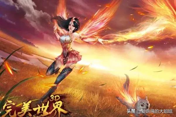 最热门十大网游排名前十,2022世界最火网游排行