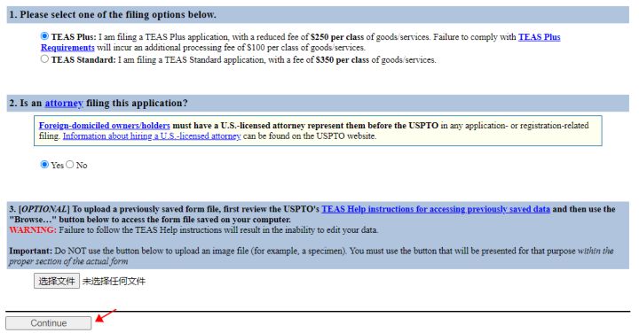 普鸥知识产权天猫店,注册商标知识产权流程
