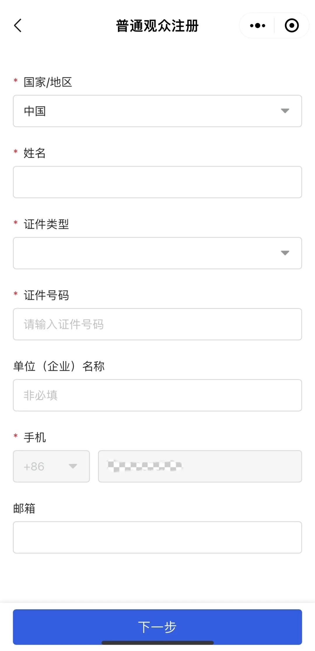 第十九届西博会什么时候开始,第九届西博会在哪里开的