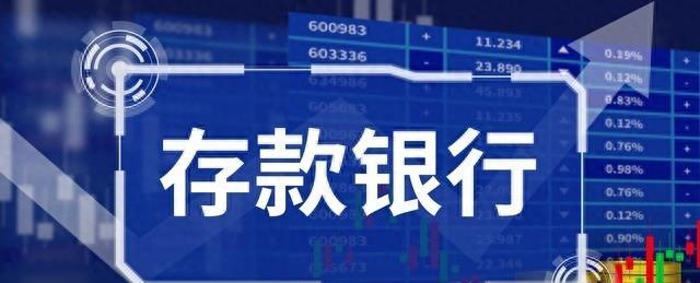 2020年10月20号农业银行利率表,农业银行50000元存一年利息多少