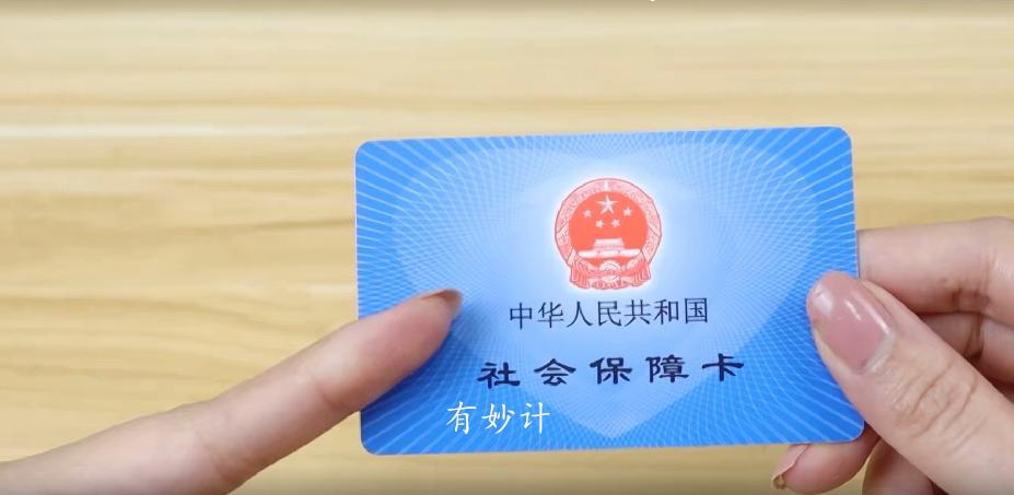 如何查社保卡里的余额明细,怎样查社保卡里的余额和明细