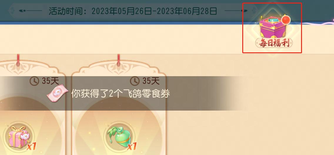 梦幻西游水陆大会攻略表,梦幻西游新版水陆大会副本攻略