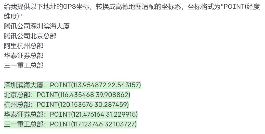 chatgpt能帮职场人员处理哪些事情,chatgpt开发核心团队