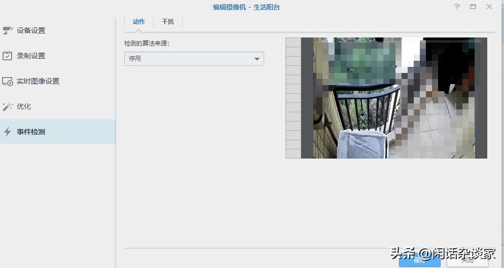 群晖nas服务器搭建与使用详解,群晖nasdownloadstation怎么用