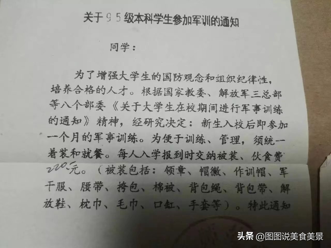 关于高考最难忘的瞬间,2007年高考的回忆和感悟