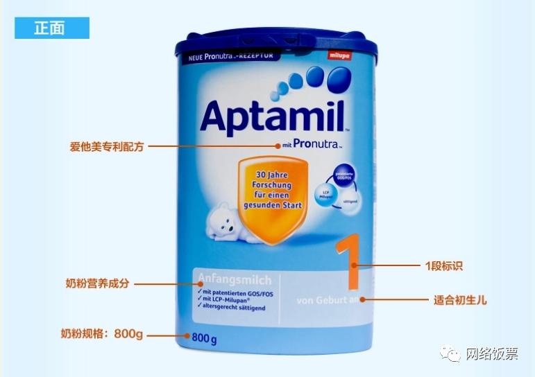 如何辨别直邮奶粉的真假,如何辨别网购国产奶粉真假