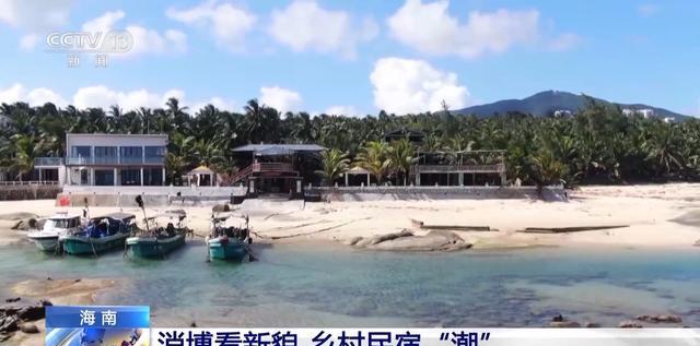 80、90后狂追！海南航天主题民宿揭秘