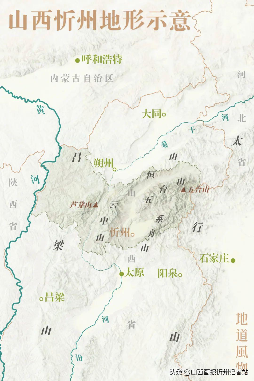 这里是忻州歌曲原创,你不知道的山西忻州