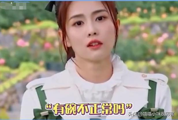 张杰谢娜道歉起波澜，这一次，内娱的毒瘤被扒得“*裤底**”都不剩了