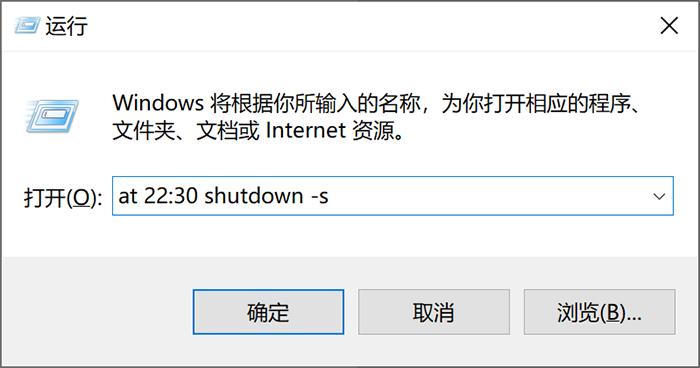 win10设定定时关机总是拒绝执行,win10电脑怎么设置定时自动关机