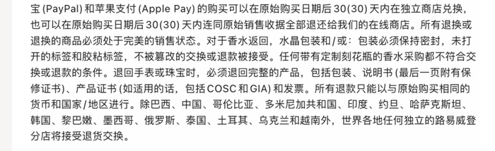 lv售后整体换皮,lv售后在哪里维修